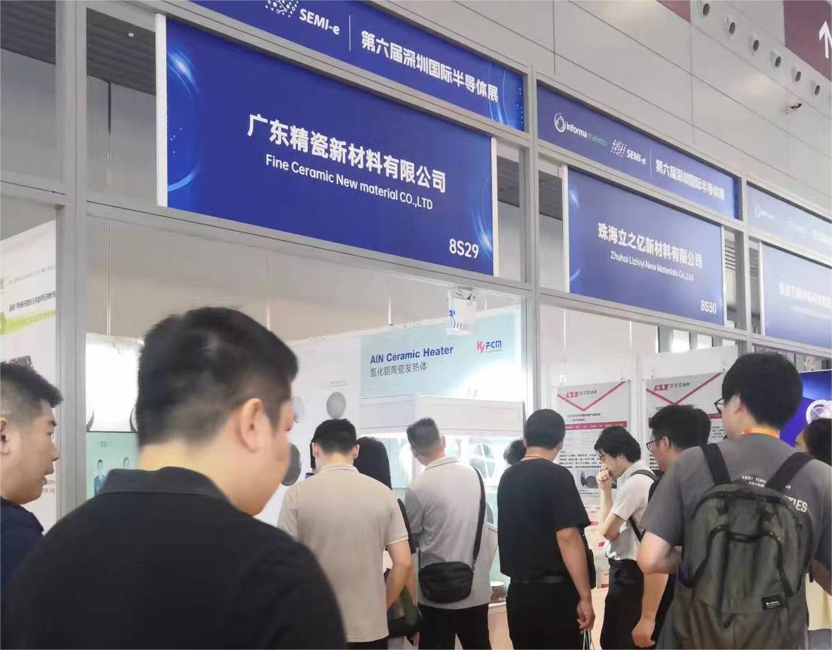 Guangdong Fine Ceramics appeared at the Shenzhen SEMI-e Semiconductor Exhibition